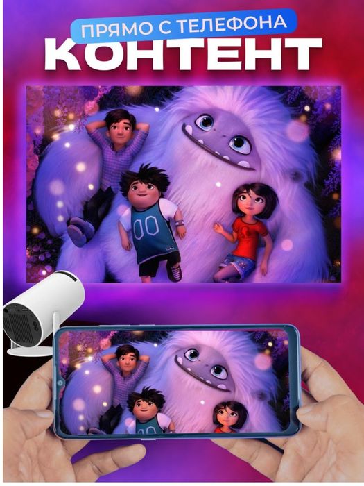 Умный проектор с играми и двумя джойстиками, Projektor game, gamestick