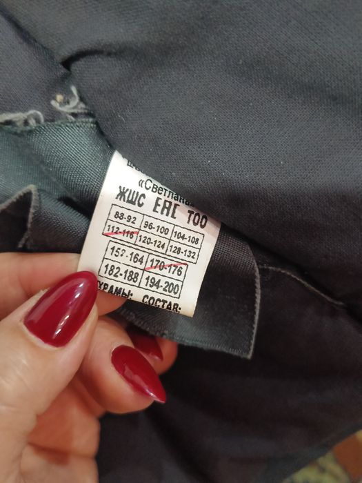 Продам куртку бушлат