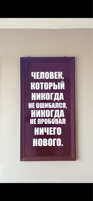 Продаются мотивационные картинки.