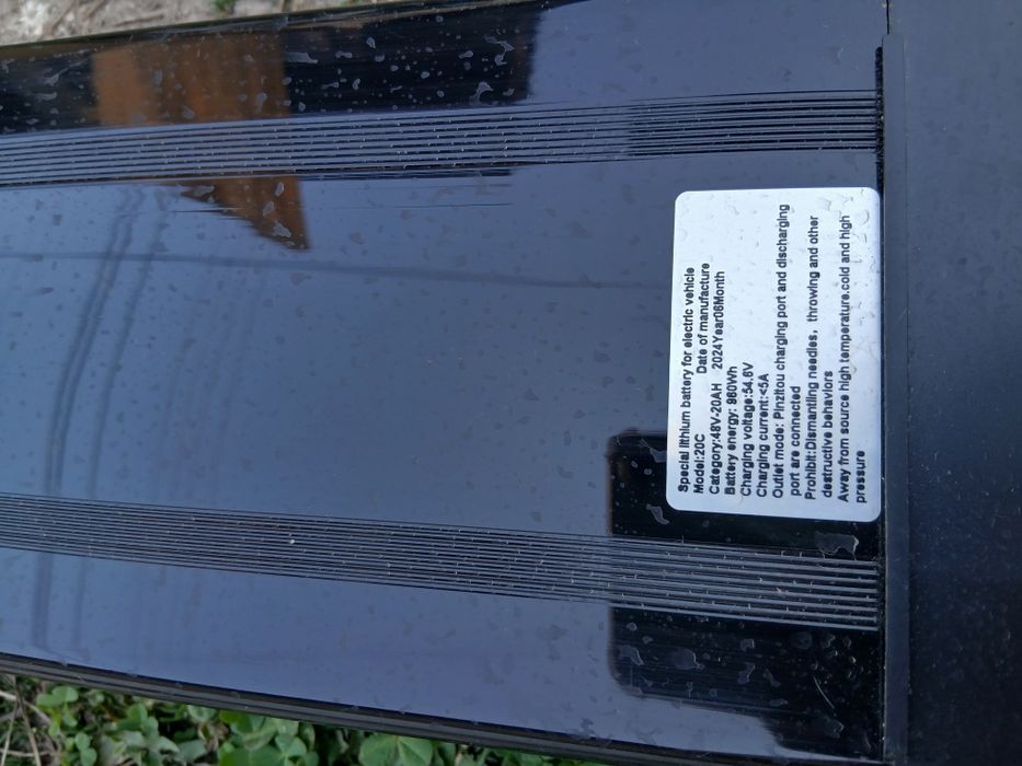 Электровелосипед Supanda бу