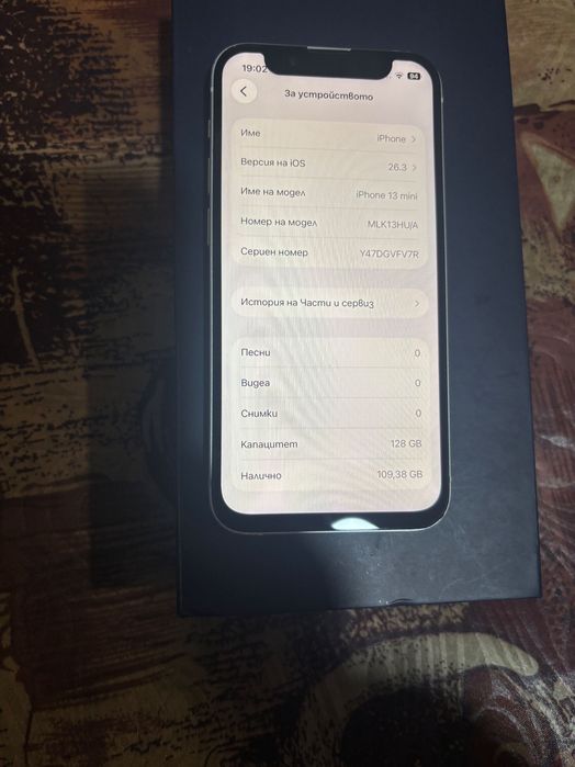 Айфон 13 мини -128 гб Много запазен реновиран от Флип бг