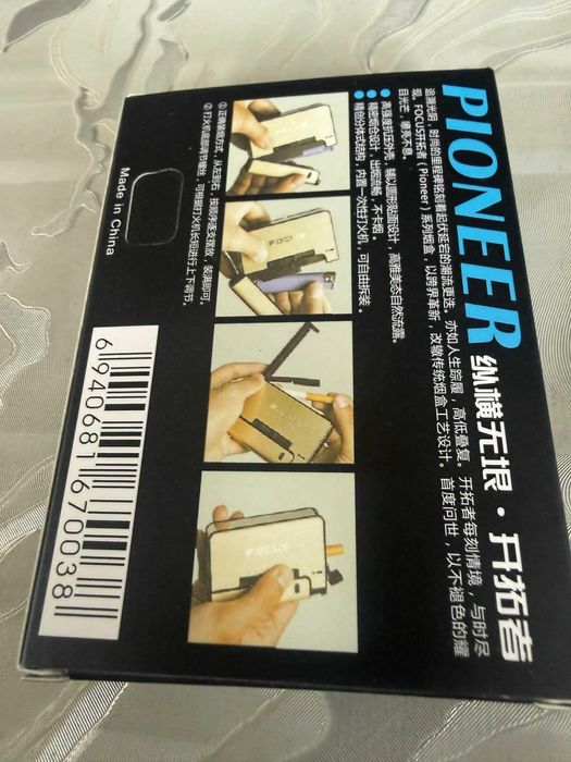 Табакера за 20 цигари и други