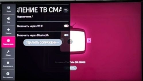 Телевизор LG 109 см продам срочно