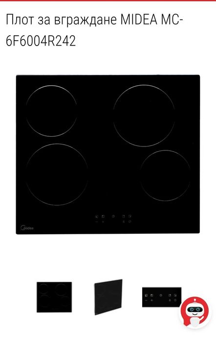 Керамичен плот за вграждане Мидеа MC-6F6004R242 - НОВ!