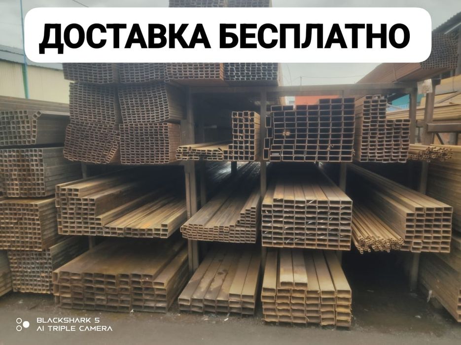 Металлопрокат | Профильные трубы и др. | Скидывай список — посчитаю