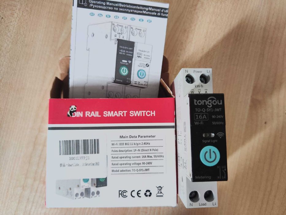 Sigurante Smart WiFi 16A 25A 32A 50A 63A 230V & 400V