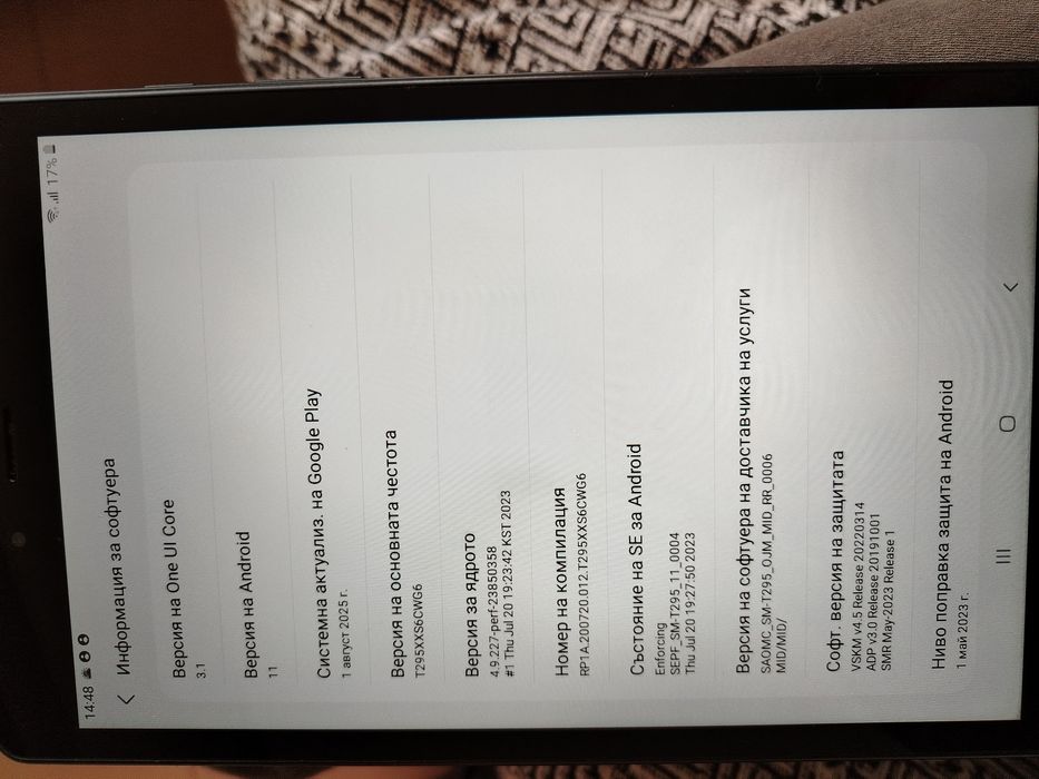 Samsung Galaxy Tab 8