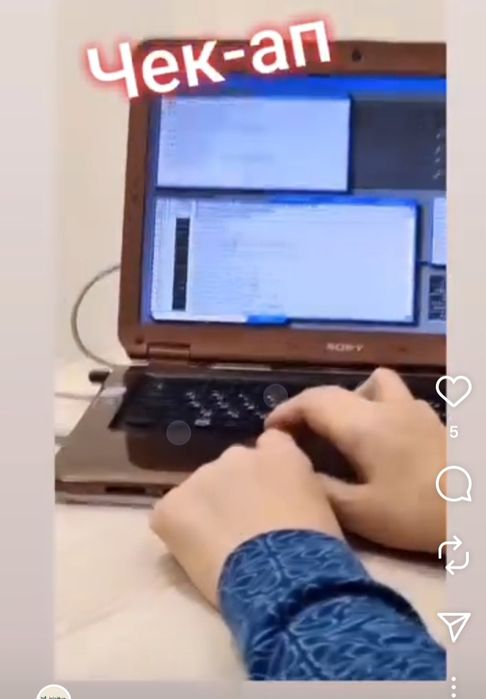 Брт аппарат россия