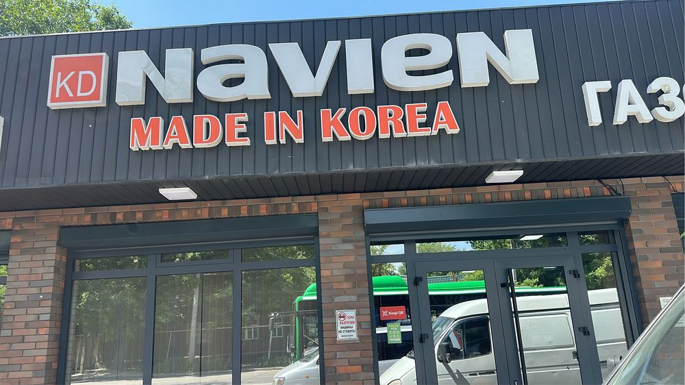 Котлы навиен Navien газ котел