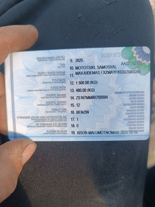 Grant motto samasval