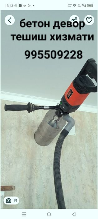 Beton devor teshish xizmati