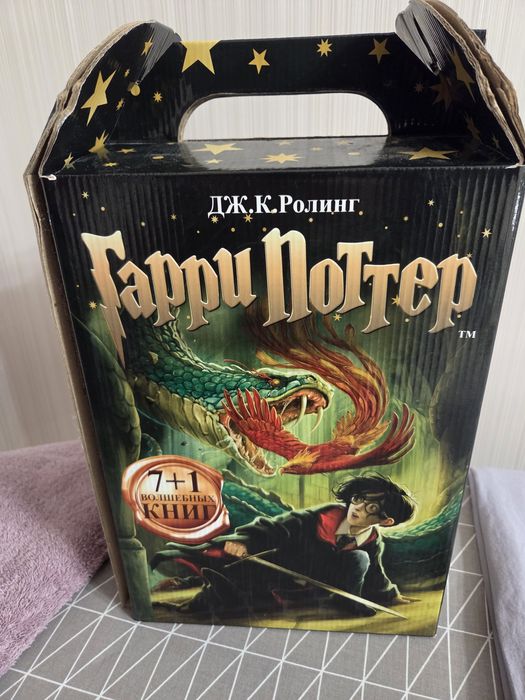 Гарри Поттер коллекция Росмэн