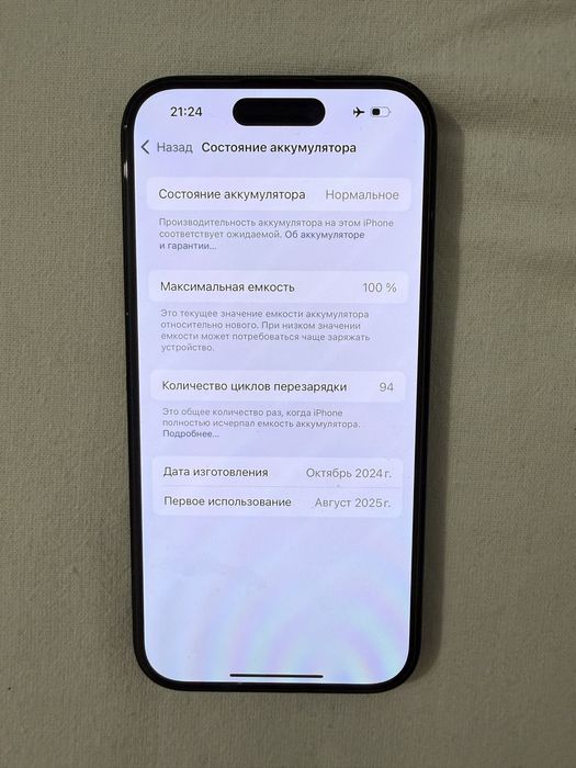 Iphone 15 , отличное качество