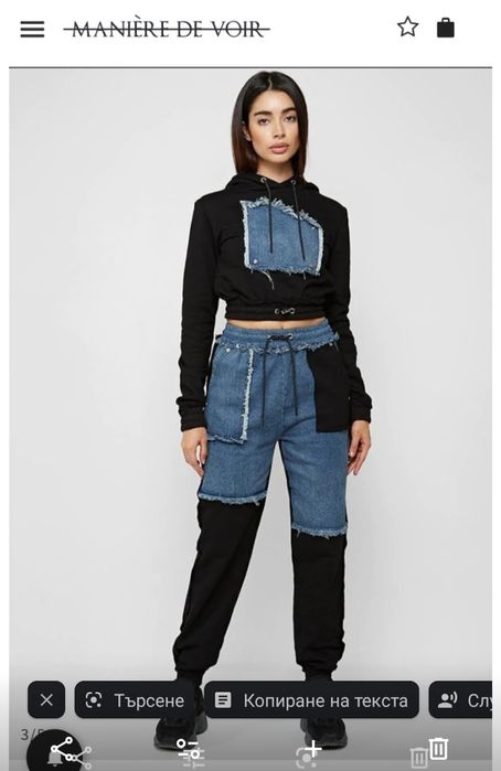 Замяна / Размяна на Дамски дрехи М