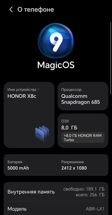 honor x8c телефон смартфон буу