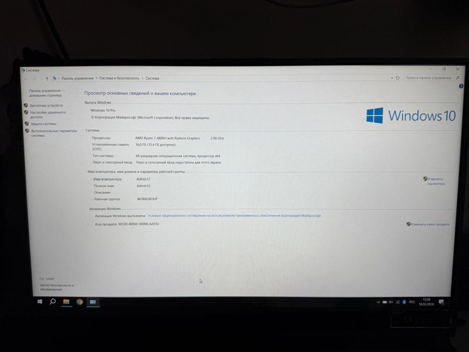 Продам игровой ноутбук Asus Rog Strix
