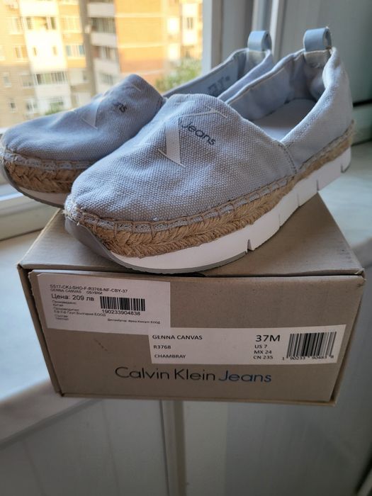 Дамски еспадрили