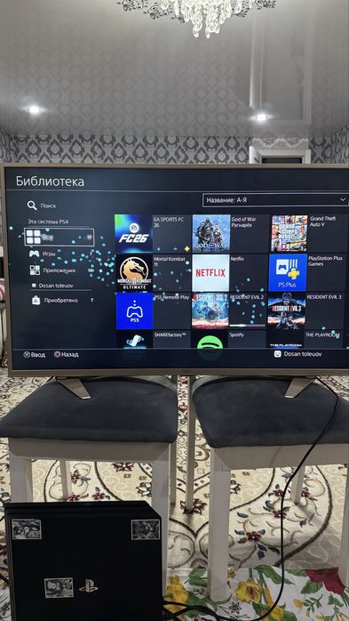 PlayStation 4 pro