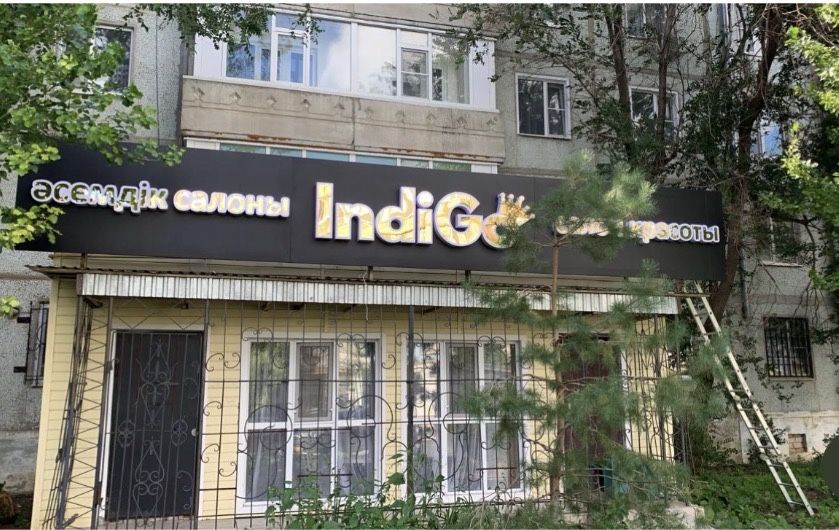 Сдам помещение под любой бизне$$