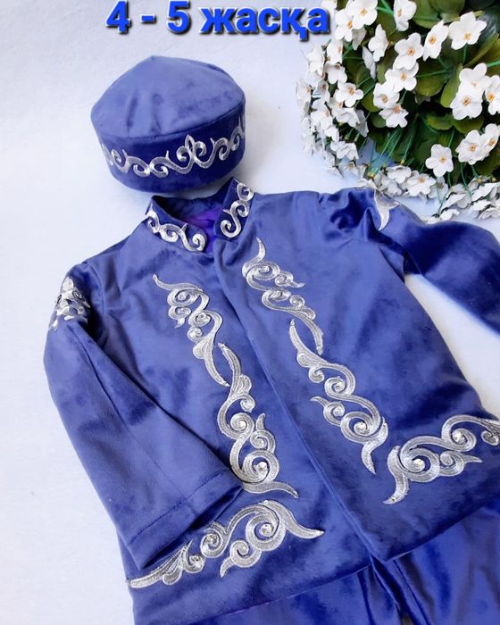 Наурызға ұлттық костюмдер