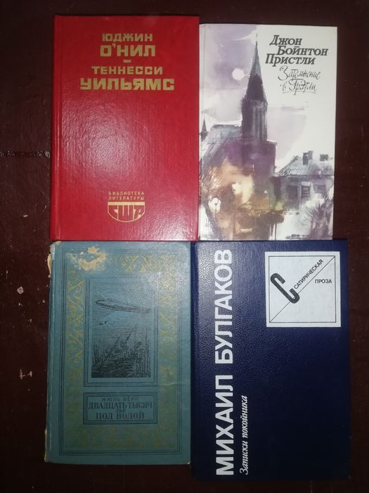 Зарубежная и советская литература.