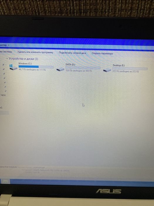 Продается ноутбук ASUS F751S