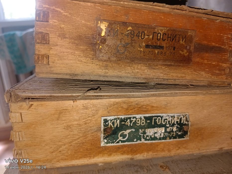 Продам комплект оборудования