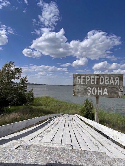 Коммерческий участок возле берега