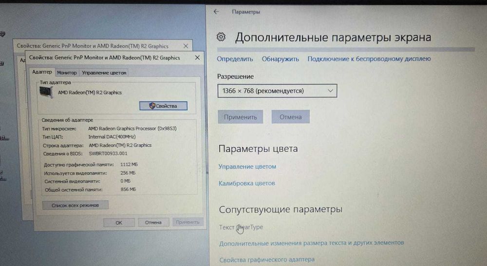 Продам ноутбук ASUS