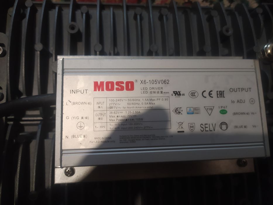 Пражектор сатылады