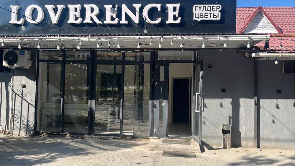 Сдается помещение в аренду