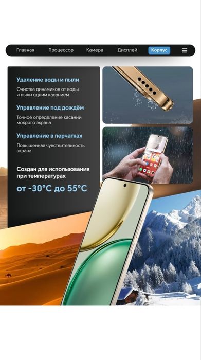 Продаётся смартфон Honor X9d