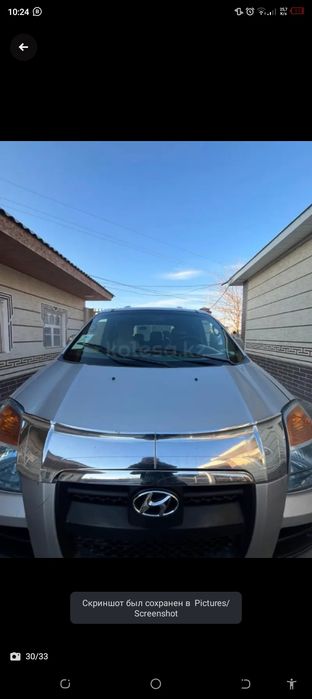 Хондай старекс ж