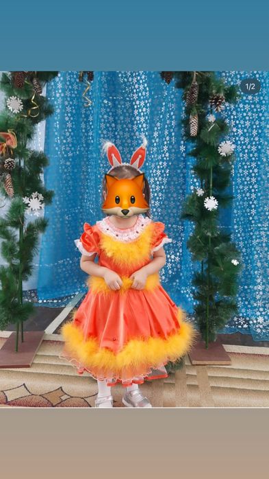 Продам костюм Белочка или Лисичка!