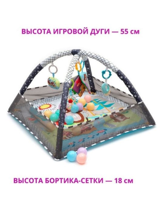 Продам развивающий коврик