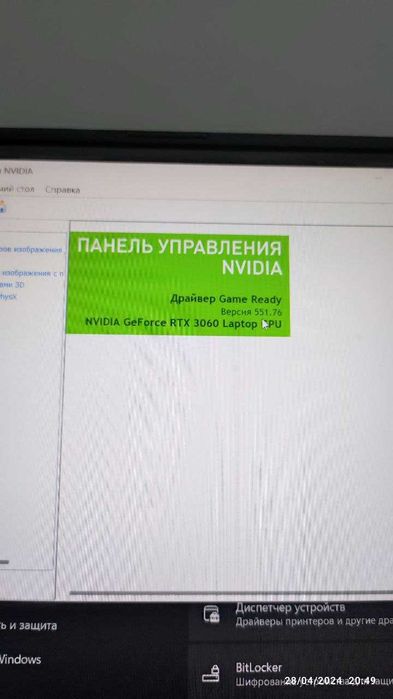 Asus Rog Strix 3k 2023