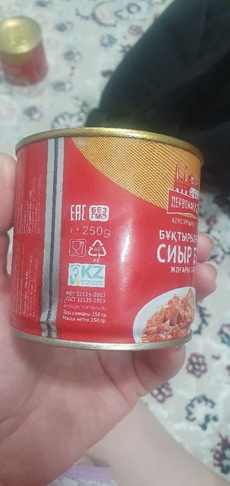 Продам тушенка 250-грамм