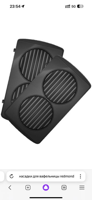 Мульти пекарь Redmond