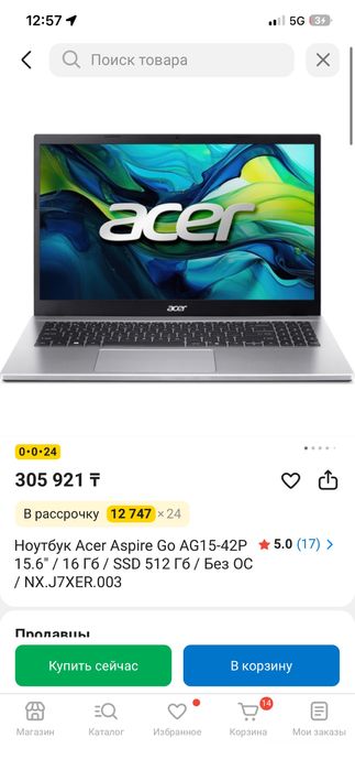 Ноутбук Aser Aspire Go