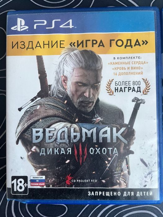 Игры PS 4 ㅤㅤㅤㅤㅤㅤ