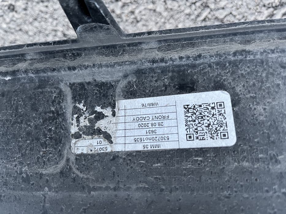 Броня VW Caddy 2020