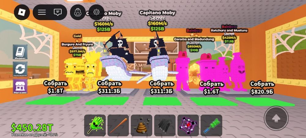 Продаю фастом цену напишу в лс