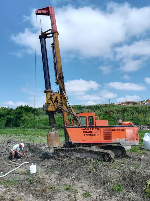 КЛАДЕНИЧАР, Георадар,  Сонда, Кладенец, Пилоти Проучване за водя 100%