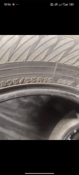продам шины на 16