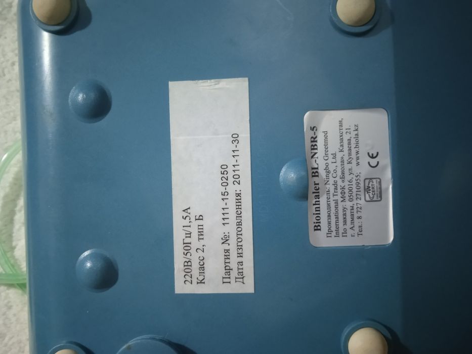 Ингалятор Bioinhaler BL-NBR-5