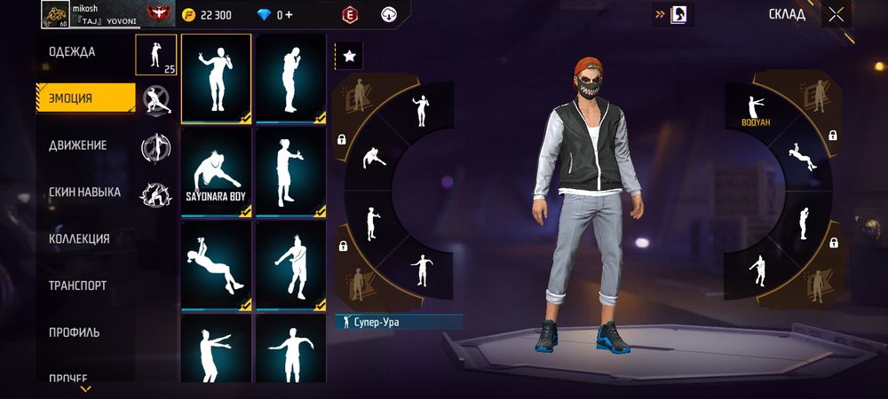 Обмен на акк блек раша