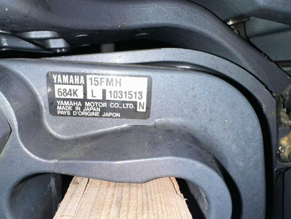 Лодка с двигател Yamaha