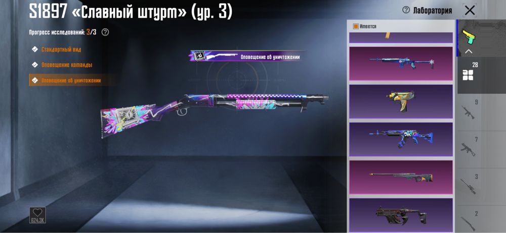 Аккаунт pubg mobile