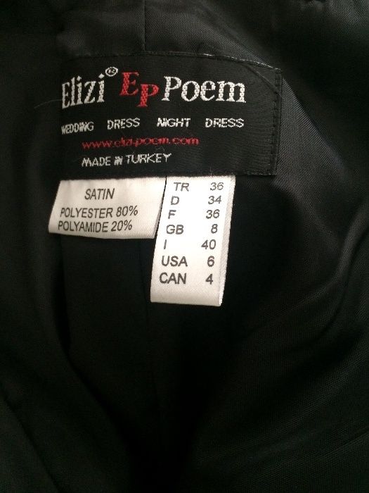 Елегантна рокля