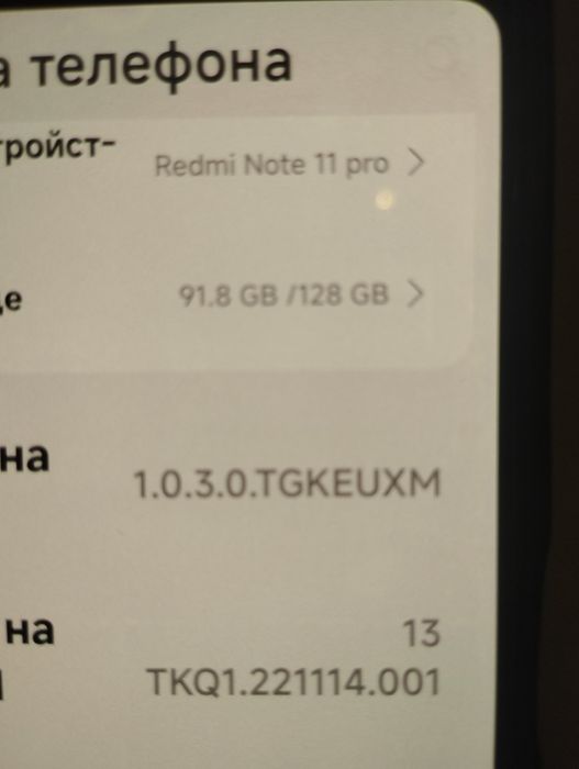 Redmi note 11 pro 128 GB snapdragon 680